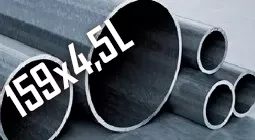Ø 159x4,5 L 12,0 Ст3пс