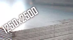 1250x2500x0,4 ст08пс