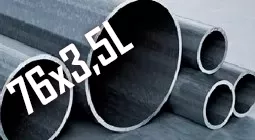 Ø 76x3,5 L 12,0 Ст3пс