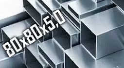 80x80x5,0 L 12,0 3сп/пс5