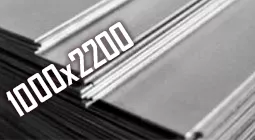 1000x2200x2,0 Ст3пс