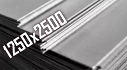 1250x2500x2,0 Ст3пс