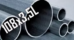 Ø 108x3,5 L 12,0 Ст3пс