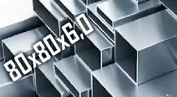 80x80x6,0 L 12,0 3сп/пс5